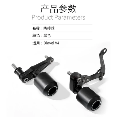 Suitable for Ducati 23-25 Motorcycle bumper