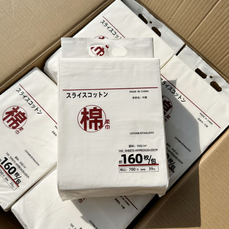 送り状!! 未来の160大バッグ吊り式使い捨て洗顔タオル綿柔洗顔タオル|undefined