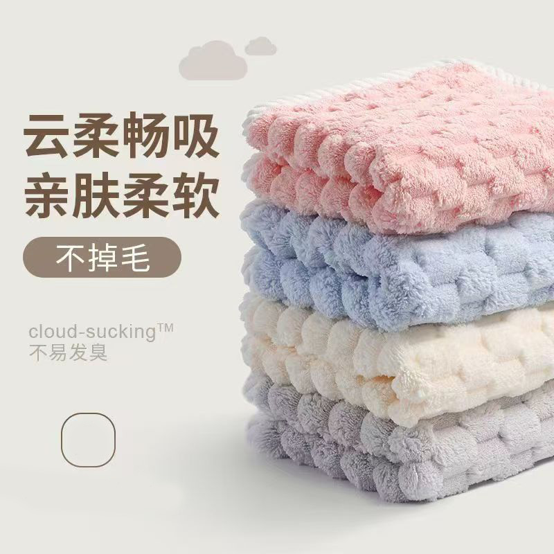 Yunduoge Face Wash Towel Is More Absorbent Than Pure Cotton, Softer, Faster Drying and Does Not Shed Lint. Household Coral Velvet Wipes for Wiping Hair and Hands