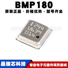 BMP180 ��װLGA-7 �͹��� ������ѹ������ ԭװ��Ʒ �ṩBOM�䵥