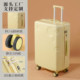 新款行李箱抗压耐磨登机密码拉杆箱万向静音轮行李箱便携旅行箱子