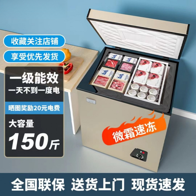 Ice Cold Cabinet Small Large Capacity Commercial Freezer Dual-Purpose Horizontal Dual-Temperature Freezer Mini Refrigerator Refrigeration