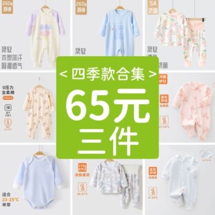 ��65Ԫ3�������׃���©�ļ�����Ů�����B�w�����������°��ͯ�b
