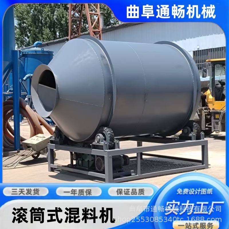 火烧铁抛光机 金属废铁破碎料干磨机 水洗贝壳滚筒筒式混料机设备