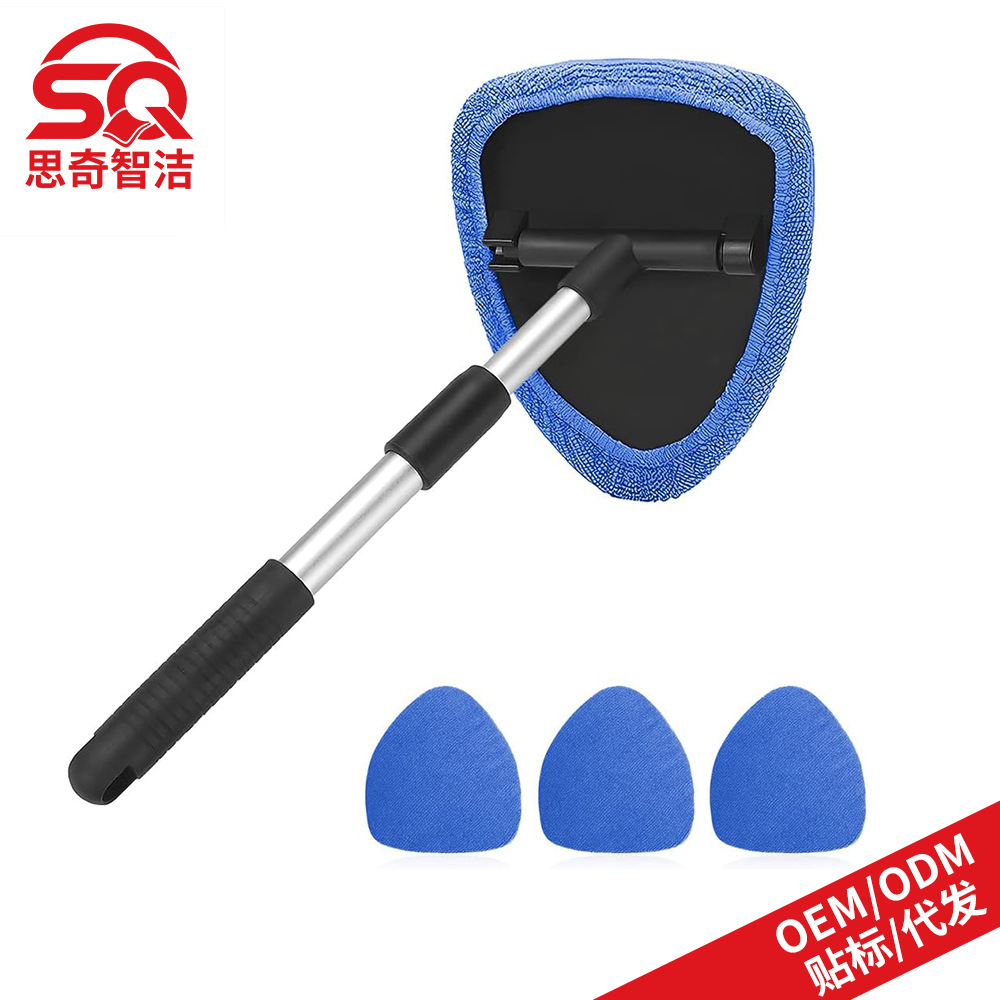 Car cleaning tools: Qìchē Defogging Cleaning - 1-pentagonal-plastic-part-4-blue-cloth-covers
