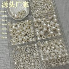 ���������abs������ֱ�״�״��ֿ������Բ���װ���diy��Ʒ���