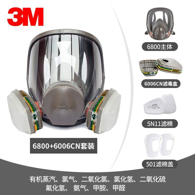3M 6800+6006CN Gas Mask Set Anti-Spray Paint Formaldehyde Acidic…