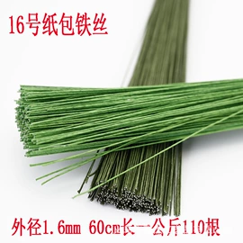 仿真绿植;仿真花;仿真植物配件