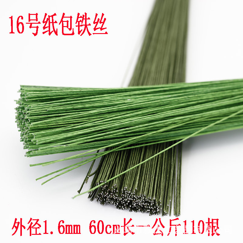 No.16 floriculture paper wrapping green iron wire simulation pu flower turning sugar flower handicraft diy paper flower leaf vein flower material