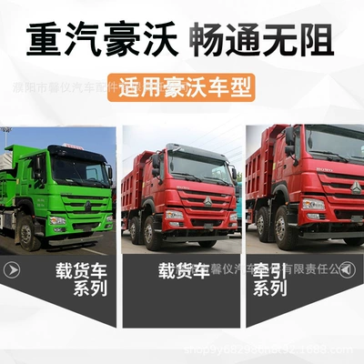for Howo Fog Light Modification, Fog lamp