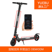 加工定制鋁合金電動車8寸7寸5.5寸電動滑板車 前后減震成人代步車