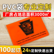 ���l�� ��pvc�����ƿ����T���������o�׷�ˮ����C���ۿ��׶� ��