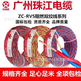 �V���齭늾���|�~о�p�g��ZC-RVS������ȼ�ͻ�����Դ��