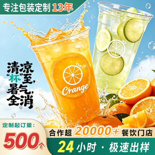 �̲豭һ���Թ�֭�����w��ϱ�PET����[���Ʒ͸�����ϾW�t��