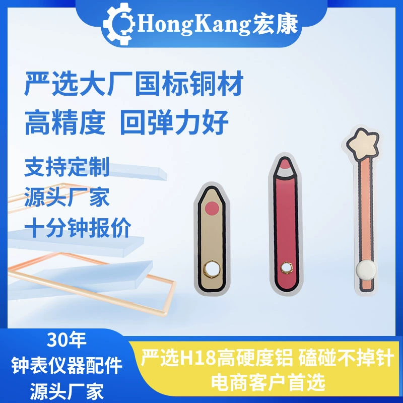 Заводская прямая поставка аксессуаров для часов: современные креативные металлические стрелки для DIY, кварцевые механизмы, будильники.