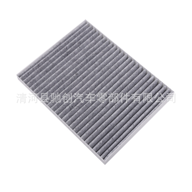 Adapt to zero run C01/C11/T03/S01/C10C16 air conditioning filter element new energy air conditioning grid filter factory