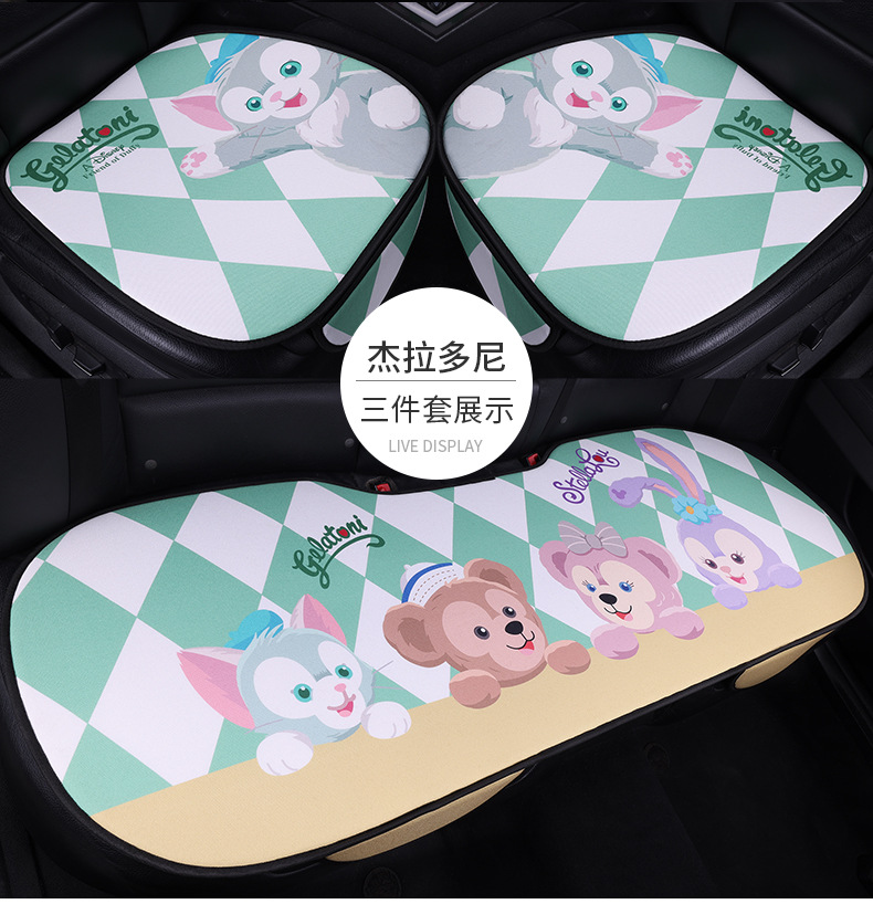 Car Seat Cushion Linen All-Season Universal Trendy Women's Cartoon Cute Summer Breathable Half-Cover Rear Seat Integrated Seat Cushion