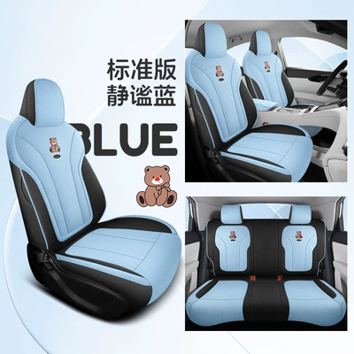 Special Full Surrounding Linen Breathable | Modelə uyğun (Original) oturacaq örtükləri - serenity-blue-standard-edition-full-package-for-rear-row-geely-star-wishes