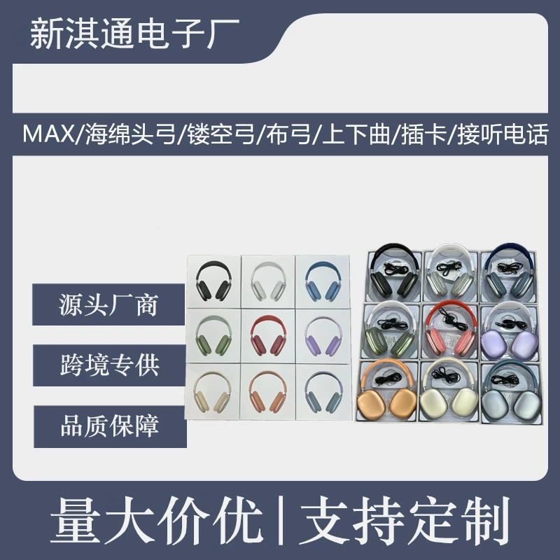 Cross-border new P9 headset game, MAX Bluetooth headset PRO MAX wireless sports network magnetic headset