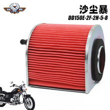 �������̫��Ħ��܇ɳ�m��DD150E-2F-2H-5-8�՚��^�Vо�V�����՞V