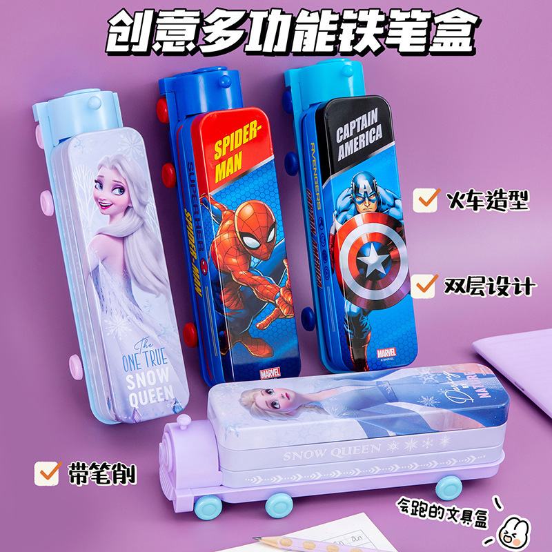 新款双层自带卷笔刀铁笔盒儿童奖品大容量铅笔盒创意火车头文具盒