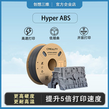 ���S3d��ӡ�Ĳĸ���hyper ABS�͸ߜ�80&deg;��Ӳ�ȹ��̽�ģ����