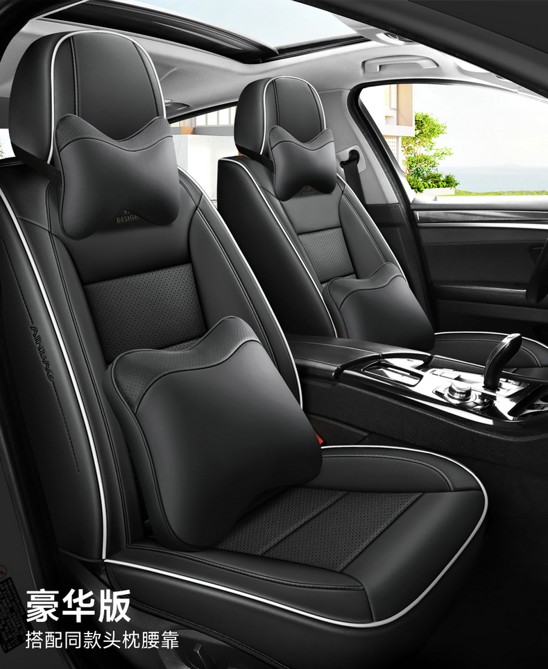 New car seat cushion four seasons surrounded by nappa leather seat cushion five car universal seat cushion seat cover foreign trade wholesale