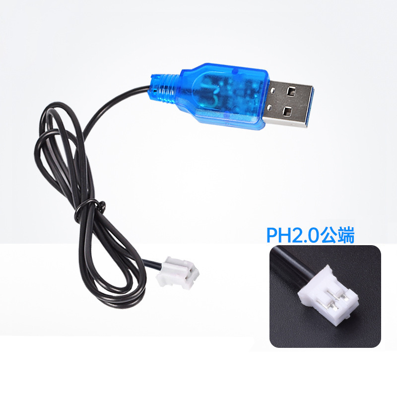3.7v PH2.0公端 锂电池充电器 遥控飞机 电动智能机器人USB充电线