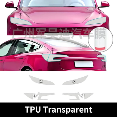 Cross-Border Exclusive Supply for the 2024 Tesla Model-3 New Version Transparent Red, Yellow, Blue and White Tpu Light Film (Car headlight protective film) - tesla-2024-refreshed-version-headlight-taillight-tpu-transparent-film-tpu-headlight-film-taillight-film