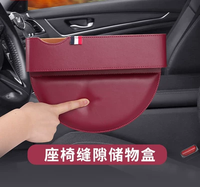 Car Center Console Storage Box – Car storage bag/box - wine-red-fan-leather