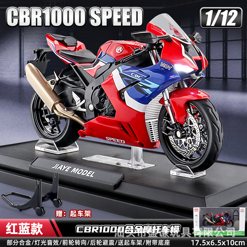 1:12シミュレーション合金機関車モデル川崎ZX-10Rクラシックボーイ玩具回力オートバイコレクション置物