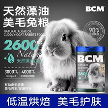 BCM��ë�üZ�����������ӌ������Zʳ��٪�崹���Ì�����������