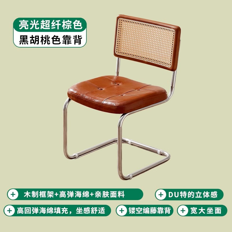 {핫 추천} 글로시 브라운 쿠션-월넛 등받이-중세 활 의자