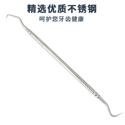 牙医口腔工具牙科牙齿清洁护理牙垢牙结石去除器镜光身探针套装|ms