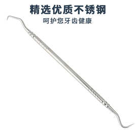 牙医口腔工具牙科牙齿清洁护理牙垢牙结石去除器镜光身探针套装