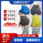 夏季提臀紧身运动瑜伽裤