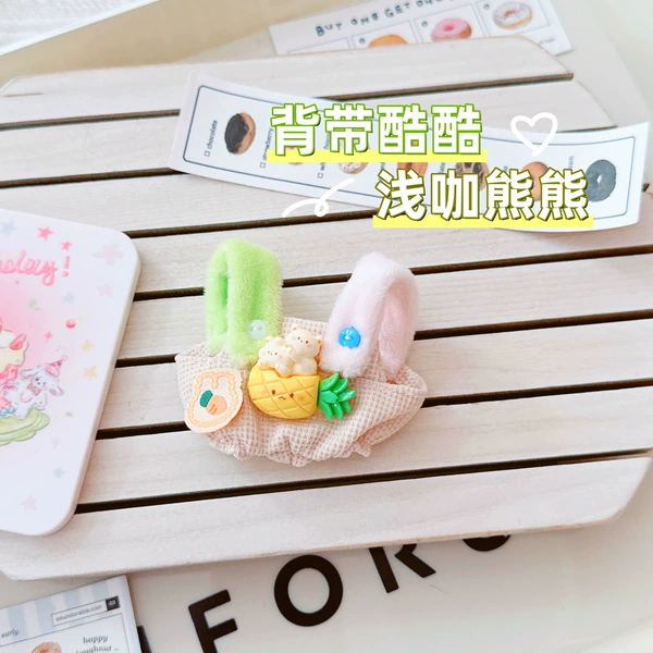 Cool and cool bear belt