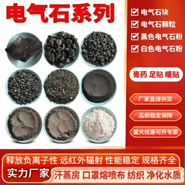 其他非金属;非金属粉末;沙石砾石