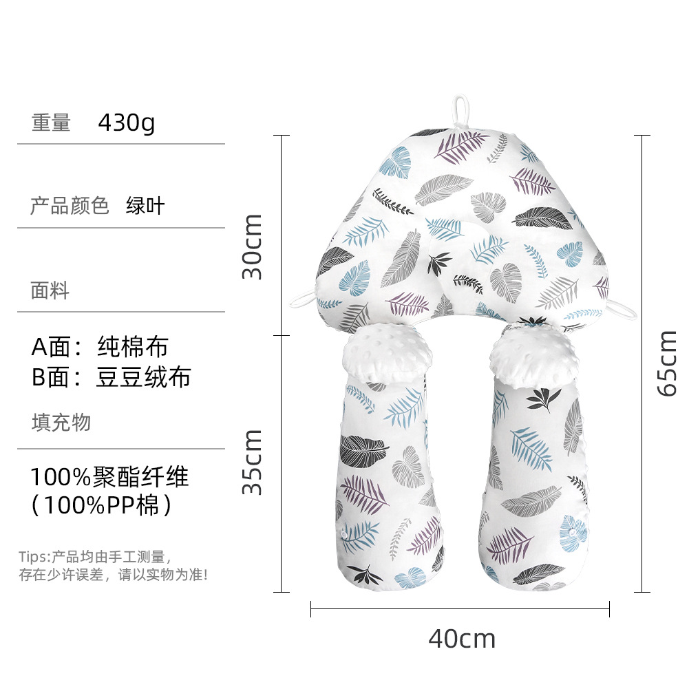 Tipo de cabeza de corrección anti-Desviación cabeza de algodón bebé que forma la almohada de doble cara Four Seasons bebé dormir gorro terciopelo calmante almohada
