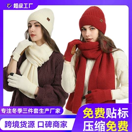3件套;其它多件套;成人手套
