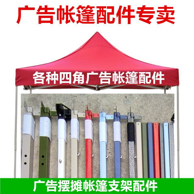 Stand
