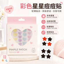 �ɶ��ƶ�ɫ���Ƕ����N�羳����ˮ������N���ܴ�pimple patch