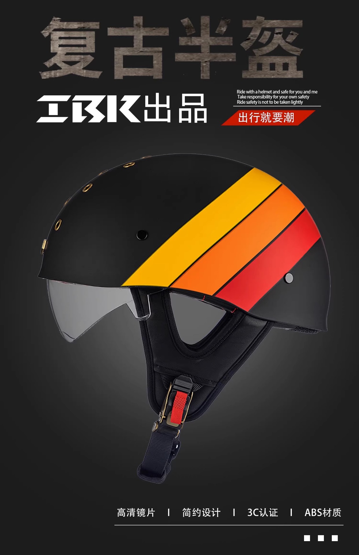 Motorcycle Summer Retro Half Helmet Breathable Cruising Helmet Electric Vehicle Ultra-Light Unisex Helmet 3C Certified