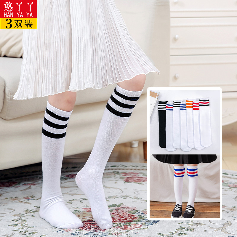Children's summer thin breathable knee socks for boys for students