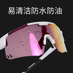 Cross-border new-style cycling glasses: Vibrant, Color-Changing, Windproof & Sandproof Eyewear for Outdoor Sports and Biking