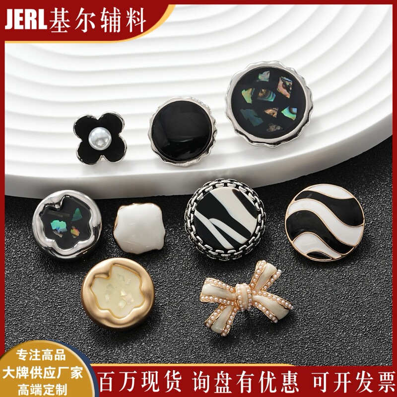 Tweed Style Button Enamel Oil Metal Button Classy Sweater Coat Decorative Hand-Sewn Button Classy DIY Accessories Tweed Style Button Enamel Oil Metal Button Classy Sweater Coat Decorative Hand-Sewn Button Classy DIY Accessories