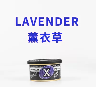 Car Perfume Aromatherapy — Freshener Long-Lasting Light Fragrance - lavender-small-black-jar-of-lavender
