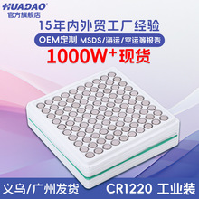 工业装CR1220纽扣电池 A品散装发光陀螺盘装3V钮扣电子工厂批发