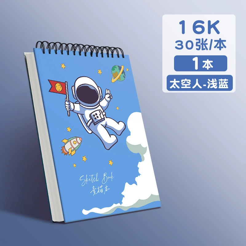 Sketchbook for Elementary Students, Watercolor Covers, Thick Paper, A4/16K 30–60 Sheets