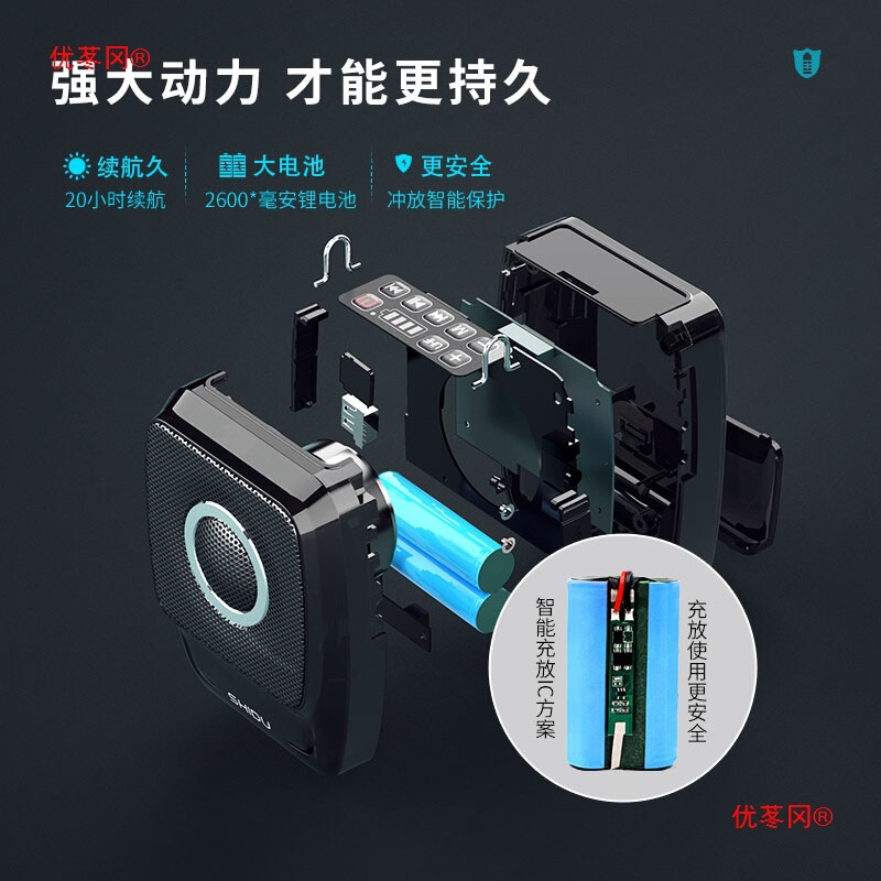 Shidu S92 Little Bee アンプ 教師専用クラス ワイヤレスマイク マイク ガイド スピーカー スピーカー|undefined